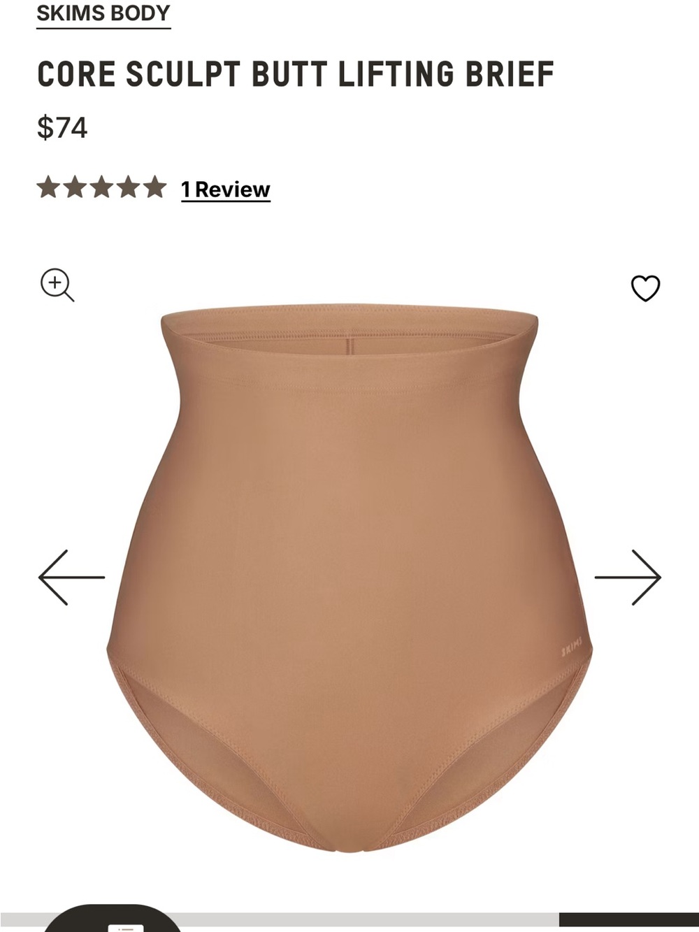 SKIMS High-Waist Sculpting Brief in Nude Tan